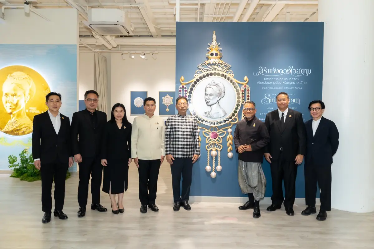 นิทรรศการ “สิริกษาปณศิลป์” ศิลปะเหรียญกษาปณ์เทิดพระเกียรติ