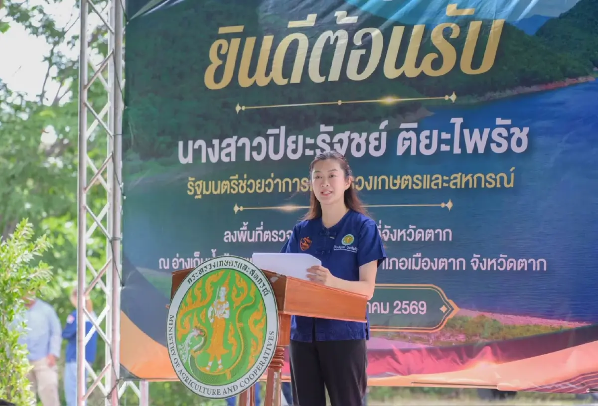 รมช.เกษตรฯ เร่งระบบส่งน้ำอ่างห้วยแม่ท้อ ดันน้ำถึงพื้นที่เกษตร หนุนเกษตรกรตากยั่งยืน