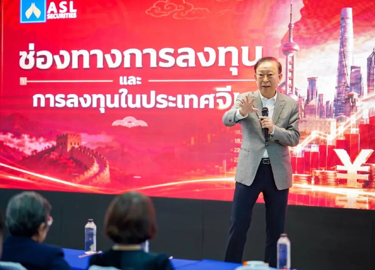 ถอดรหัสตลาดหุ้นจีน ชี้โครงสร้างต่างจากหุ้นไทย จับตา AI-มาตรการรัฐหนุนการเติบโต