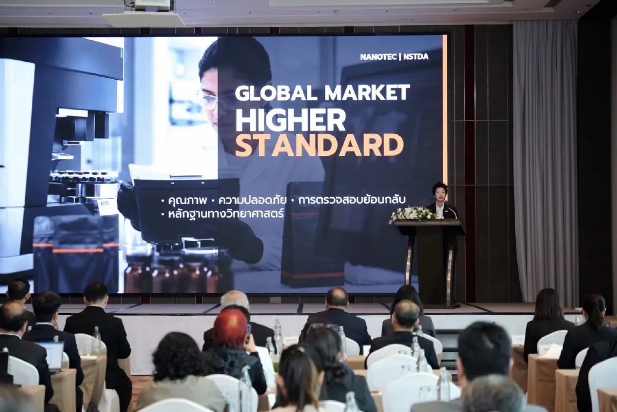 เปิดตัว "SME Q Up" หนุนธุรกิจเข้าถึงบริการทดสอบ พัฒนาสินค้า นำร่อง 3 อุตสาหกรรม