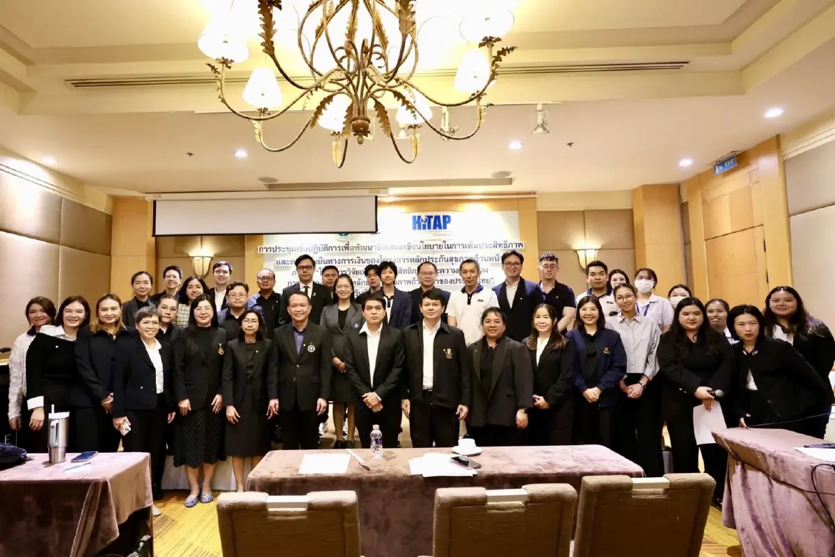 สวรส.ไขสาเหตุ 'รพ.รัฐขาดทุน' ชูโมเดล CARE ปรับงบผู้ป่วยในใหม่ ชง สปสช. ใช้ 1 ตุลานี้!