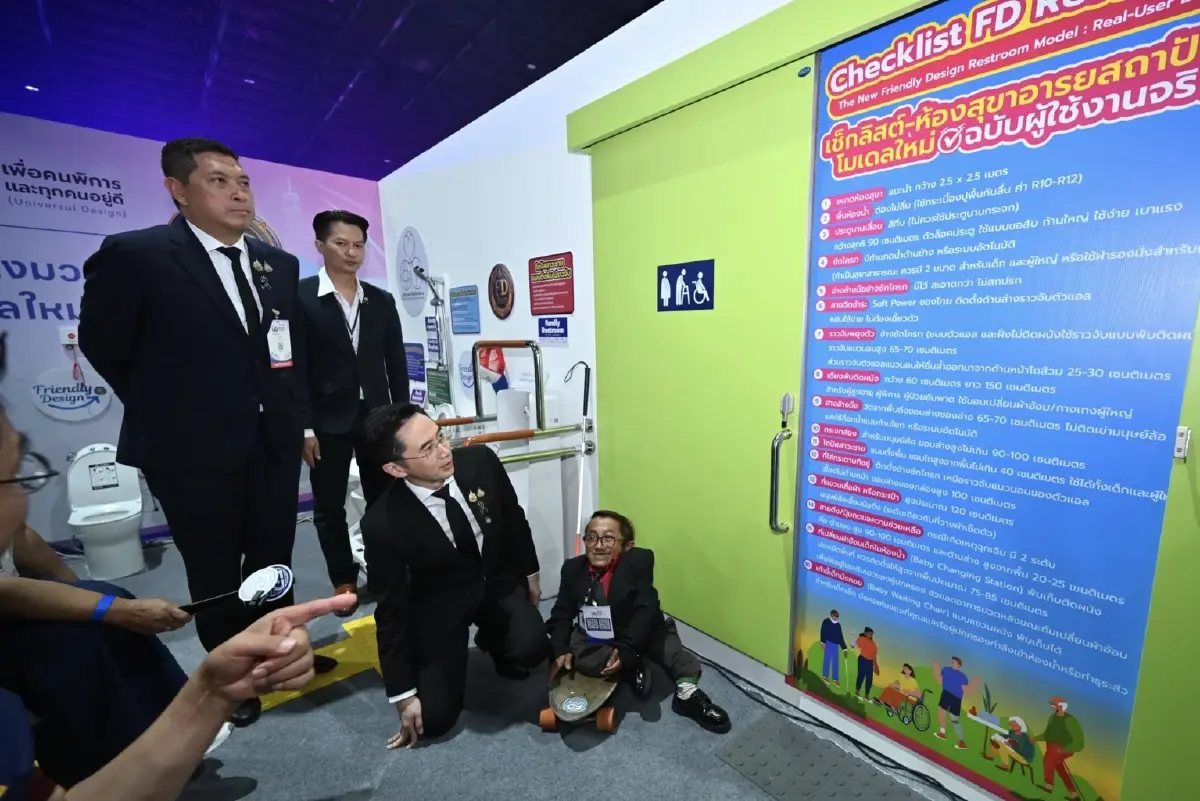 พม. ปักหมุด Universal Design เป็นวาระแห่งชาติ! ผนึก อว.  ยกระดับนโยบายสู่การปฏิบัติ
