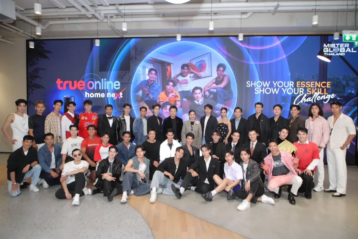 TrueOnline Home Next ร่วมจุดประกายเวที Mister Global Thailand 2026