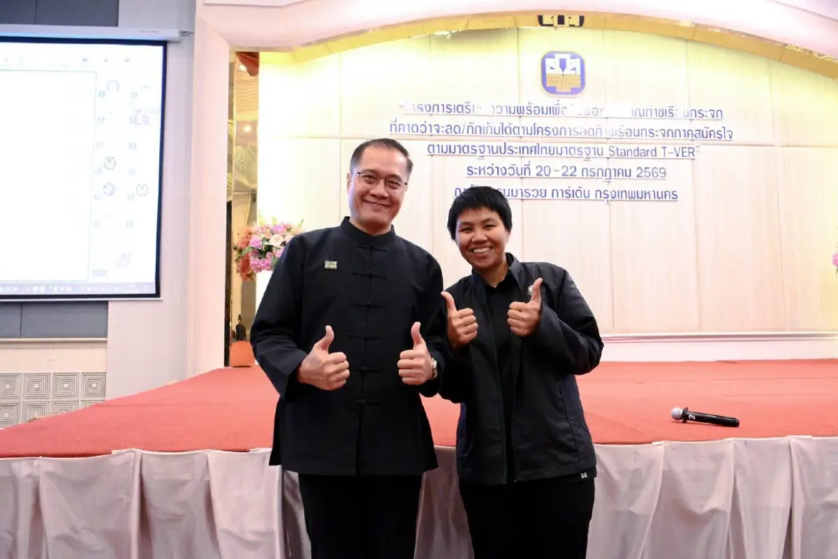 วีระศักดิ์” บรรยายพิเศษ ชี้ทางปรับตัวรับวิกฤตภูมิอากาศ พร้อมเจาะลึกร่าง พ.ร.บ. อากาศสะอาด