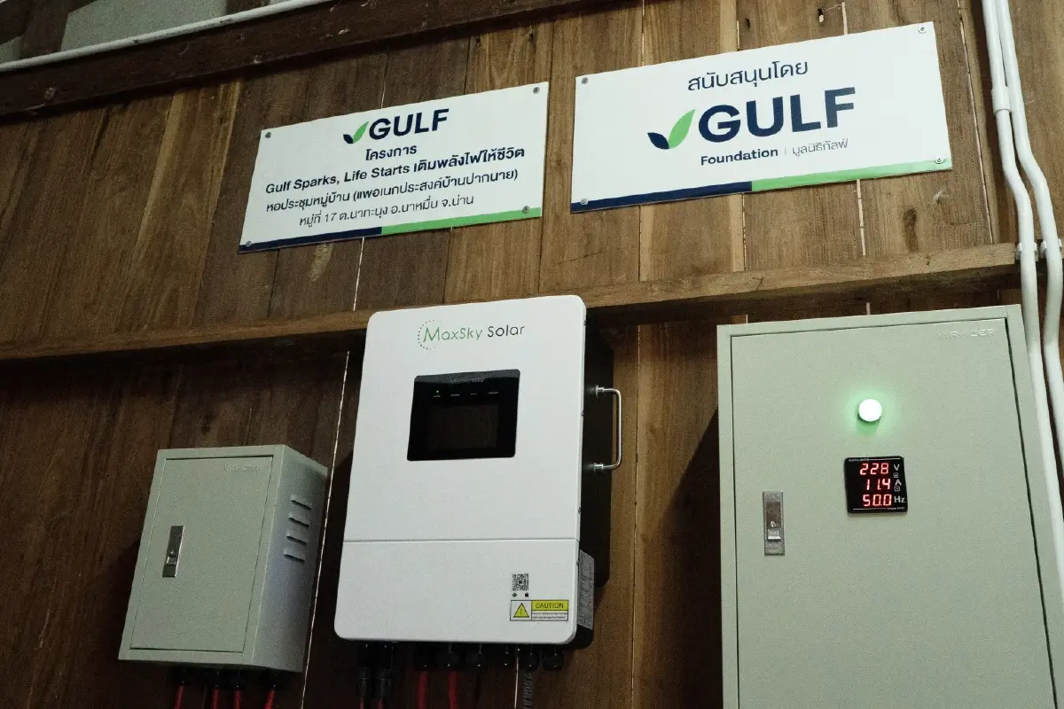 GULF ชวนชี้พิกัดพื้นที่ขาดแคลนไฟฟ้า ติดตั้งโซลาร์เซลล์ฟรี ในโครงการ ‘GULF Sparks, Life Starts’