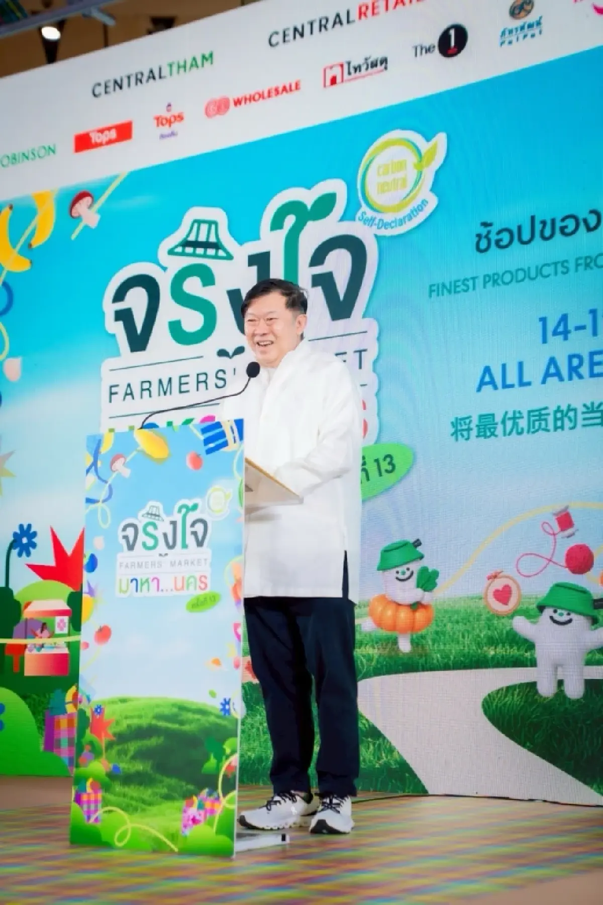 พิชัย จิราธิวัฒน์