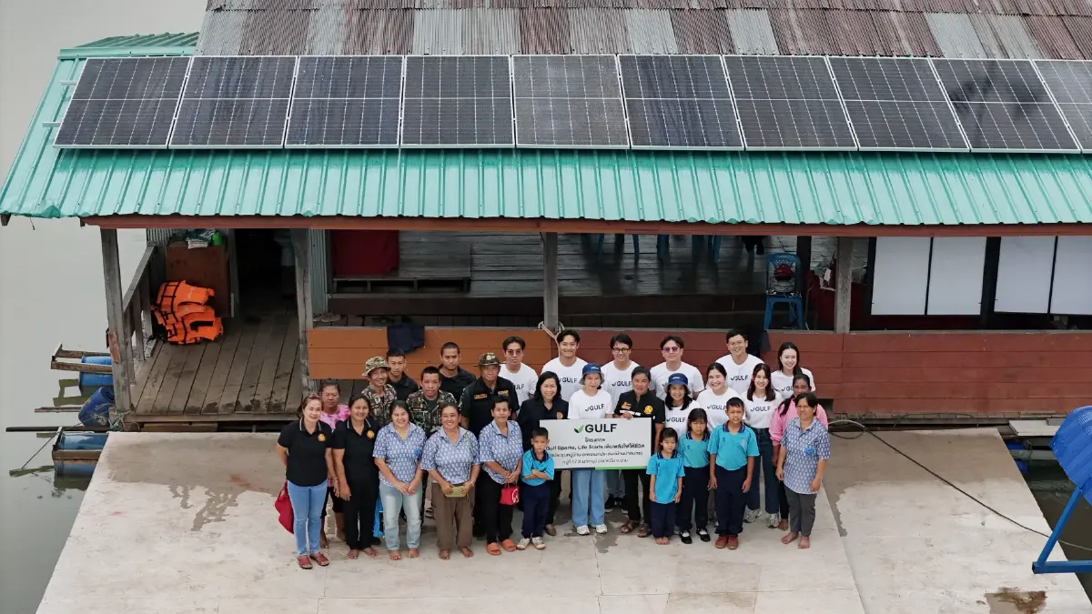 GULF ชวนชี้พิกัดพื้นที่ขาดแคลนไฟฟ้า ติดตั้งโซลาร์เซลล์ฟรี ในโครงการ ‘GULF Sparks, Life Starts’