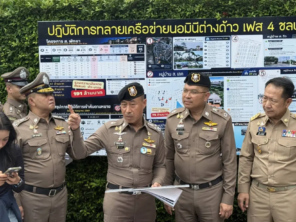 เปิดประวัติ "พล.ต.อ. สำราญ นวลมา" ตัวตึงแคนดิเดตผบ.ตร. คนที่ 16