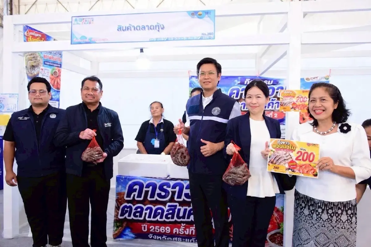 พาณิชย์เปิดมหกรรมการค้าชายแดนสระแก้ว 2026 ดันสินค้าไทยสู่โลก