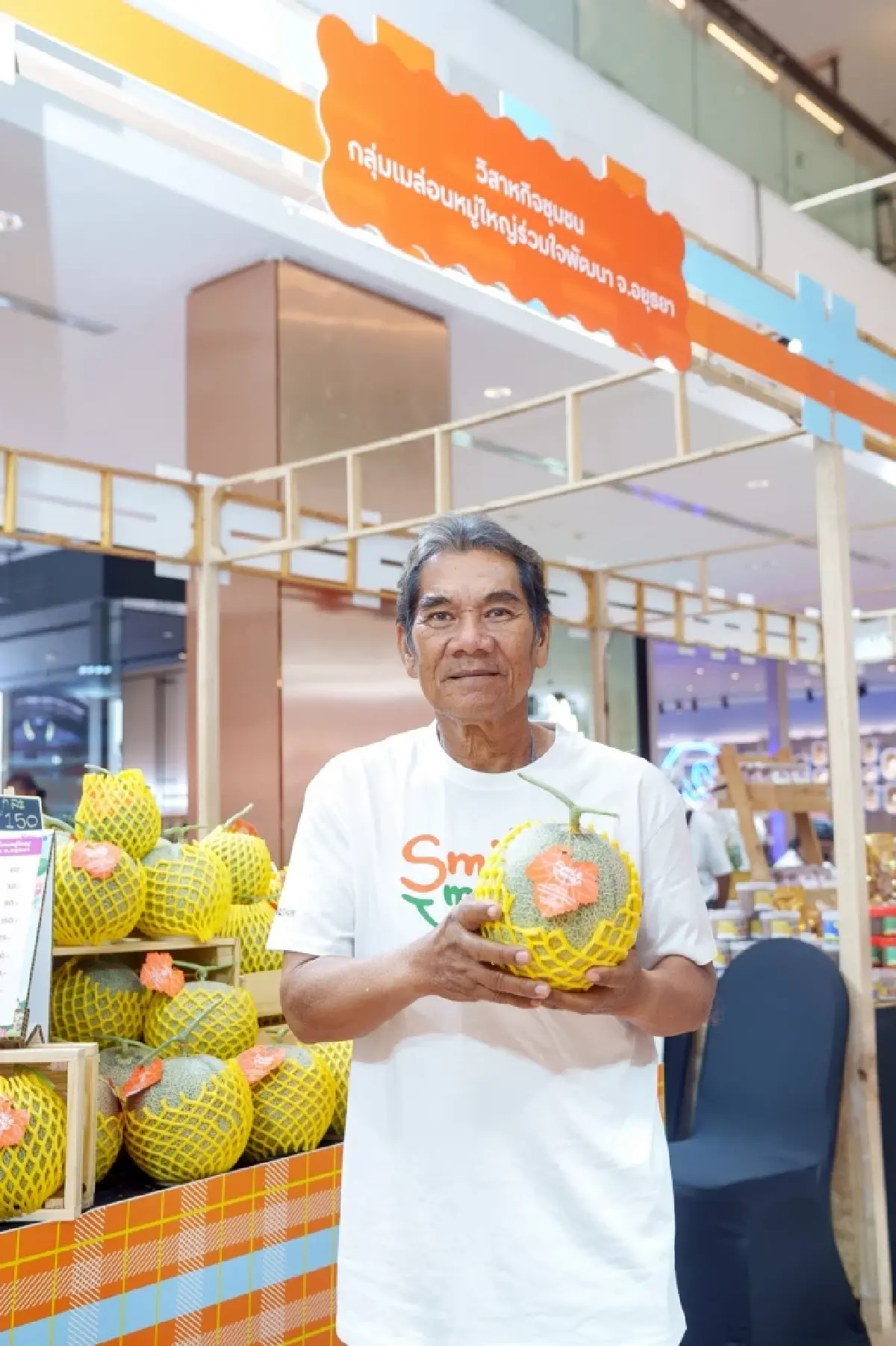 13 ปี "จริงใจ มาหา...นคร" เซ็นทรัลหนุนสินค้าชุมชน ปั้นรายได้ 2.4 พันล้าน