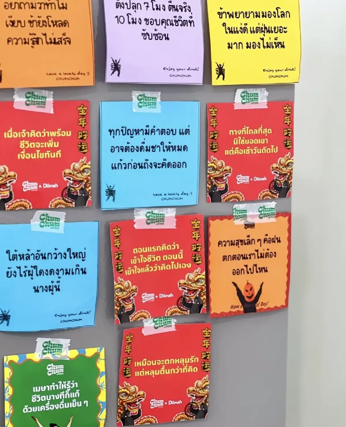 ChumChum "แพต-ชญานิษฐ์" เปลี่ยนภาพจำหม้อต้มยาจีน สู่เครื่องดื่มสุดครีเอท