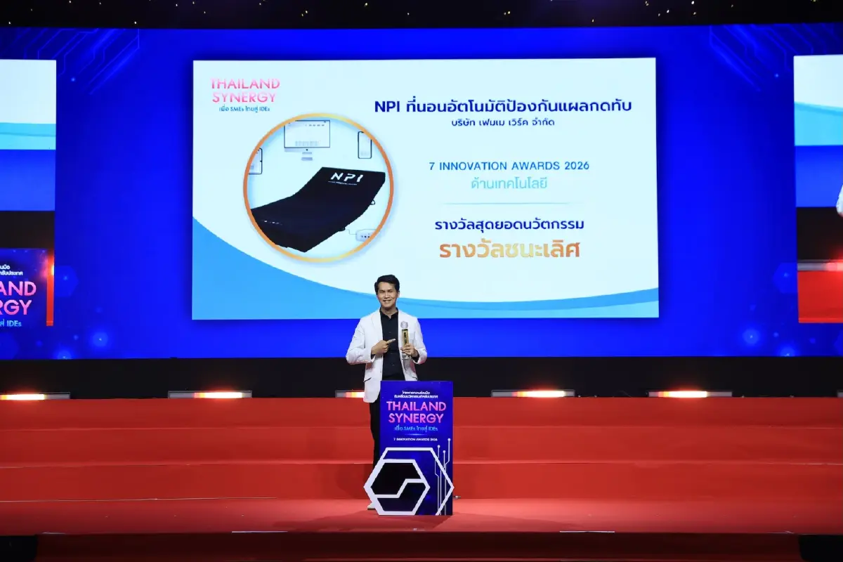 3 SMEs ไทย นวัตกรรมเด่น คว้ารางวัล ชนะเลิศ “7 Innovation Awards 2026”
