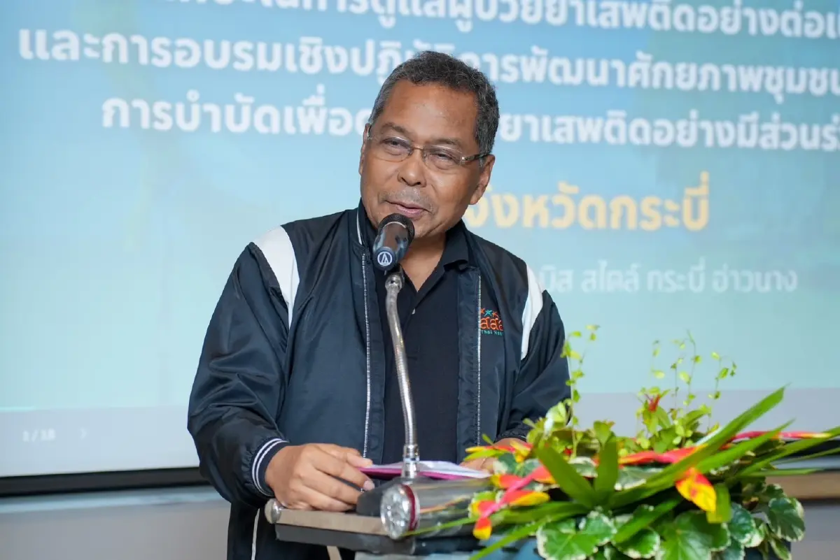 วิเชษฐ์ พิชัยรัตน์