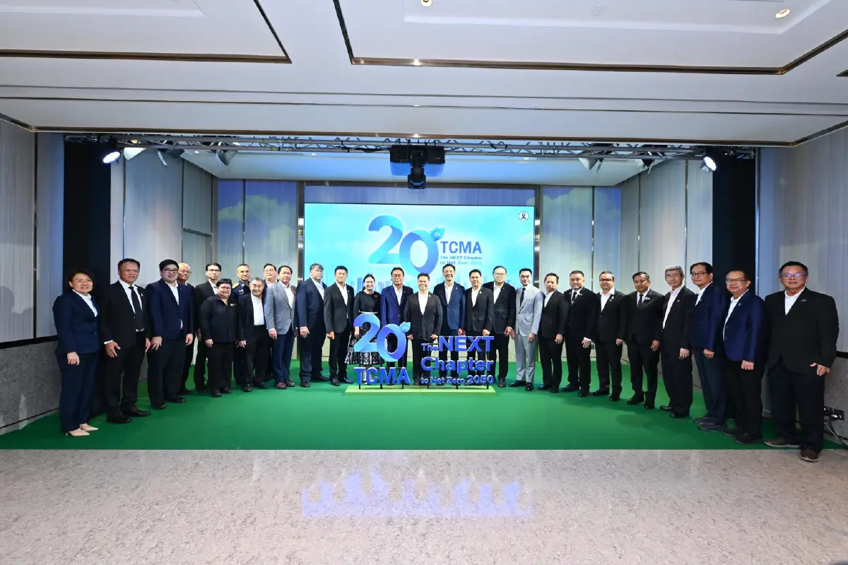 รัฐ-เอกชนผนึก ONE MIND ดัน TCMA สู่ Climate Solution Partner เร่ง Net Zero 2050