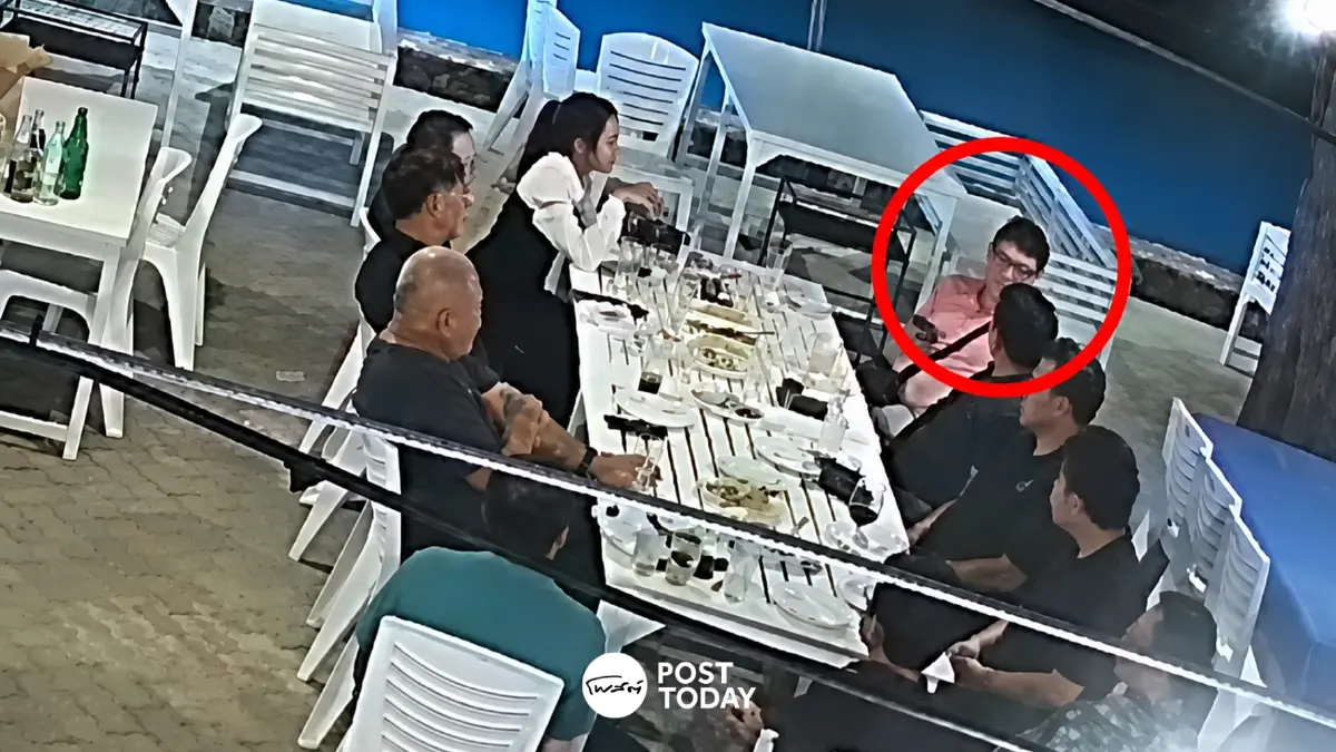 วันเกิดเหตุ 