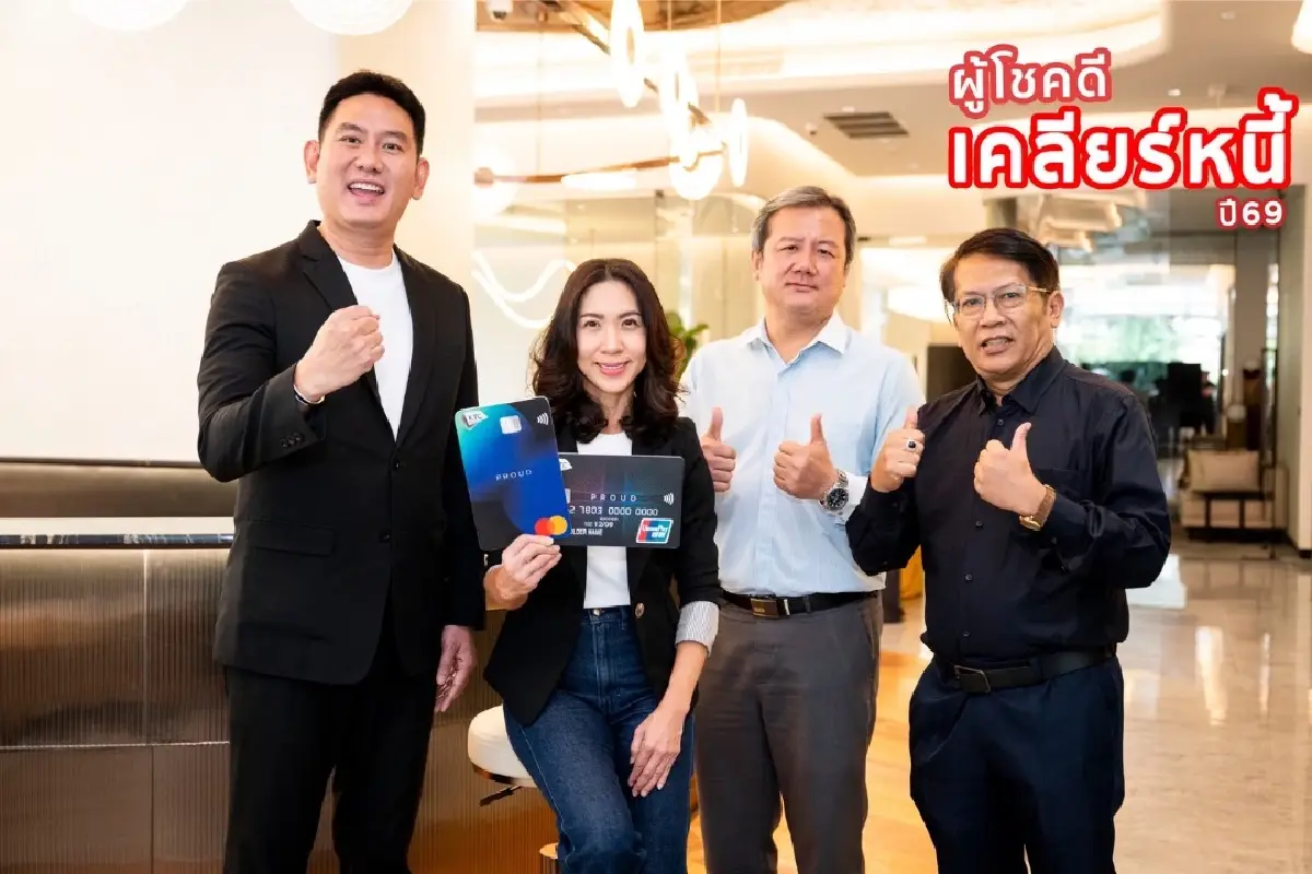 จากหนี้ 1.52 ล้านสู่ศูนย์! ผู้โชคดี KTC ชี้ "เครดิตดี" เปลี่ยนชีวิต