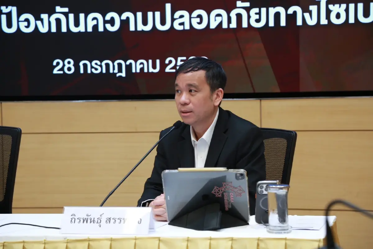 เปิดไทม์ไลน์ TSD ข้อมูลรั่ว! เจาะทุกคำตอบ ทำไมเลขบัญชีธนาคารหลุด แต่ข้อมูลหุ้นปลอดภัย