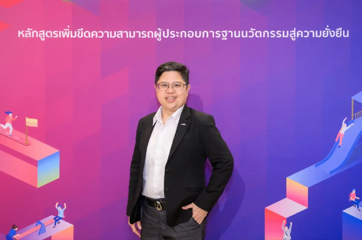 NIA ปั้น 60 SME สู่ธุรกิจนวัตกรรมสีเขียว เชื่อมทุนโตยั่งยืน