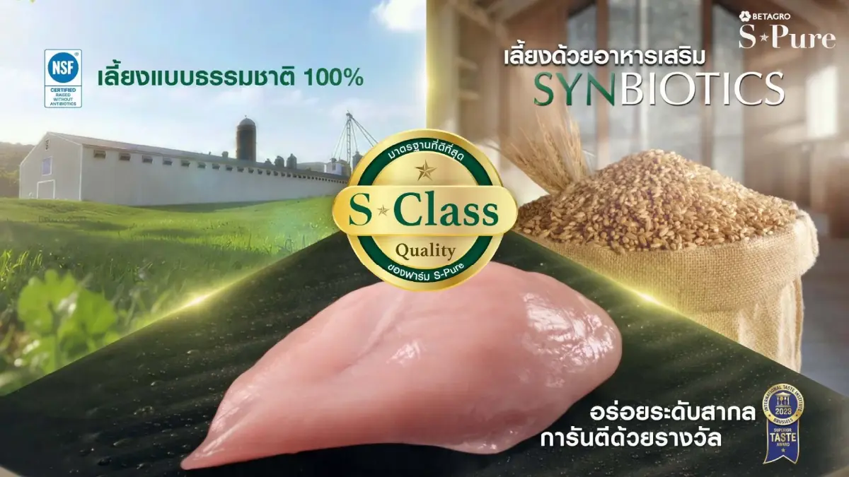 S-Pure เปิดแคมเปญ “So You, So Great” ชูอาหารคุณภาพเริ่มต้นชีวิตดี