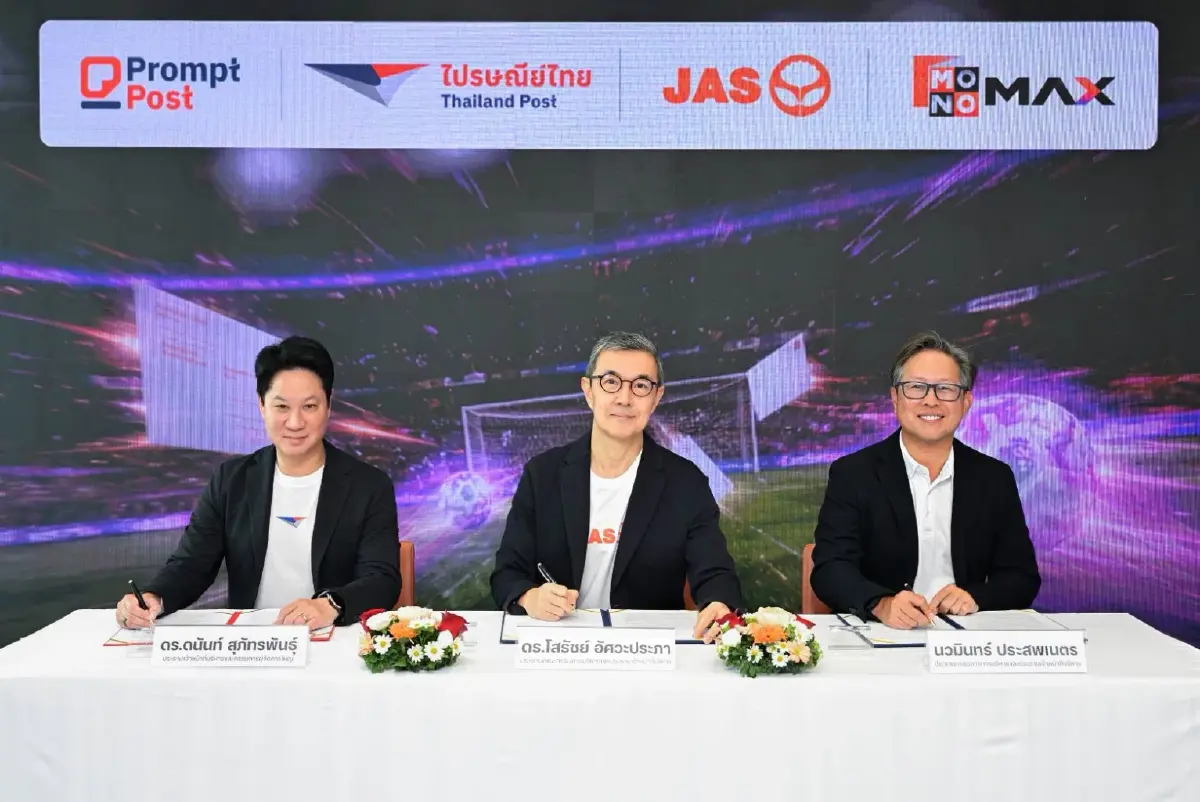 ไปรษณีย์ไทยจับมือ JAS-MONOMAX พลิกโฉมโหวตพรีเมียร์ลีกผ่านดิจิทัล