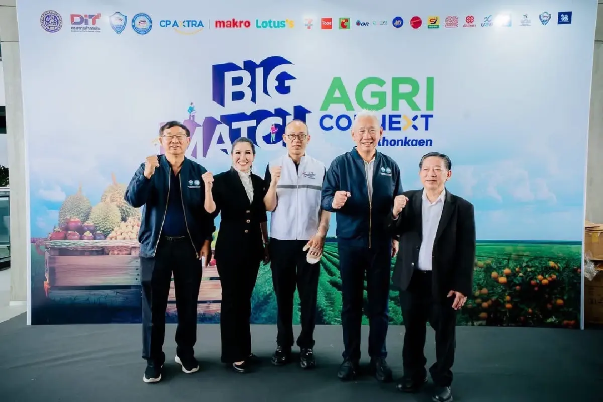 ซีพี ผนึกหอการค้าฯ-พันธมิตร ดัน "แพลตฟอร์มแห่งโอกาส" ยกระดับเกษตรกร-SME สู่โมเดิร์นเทรด