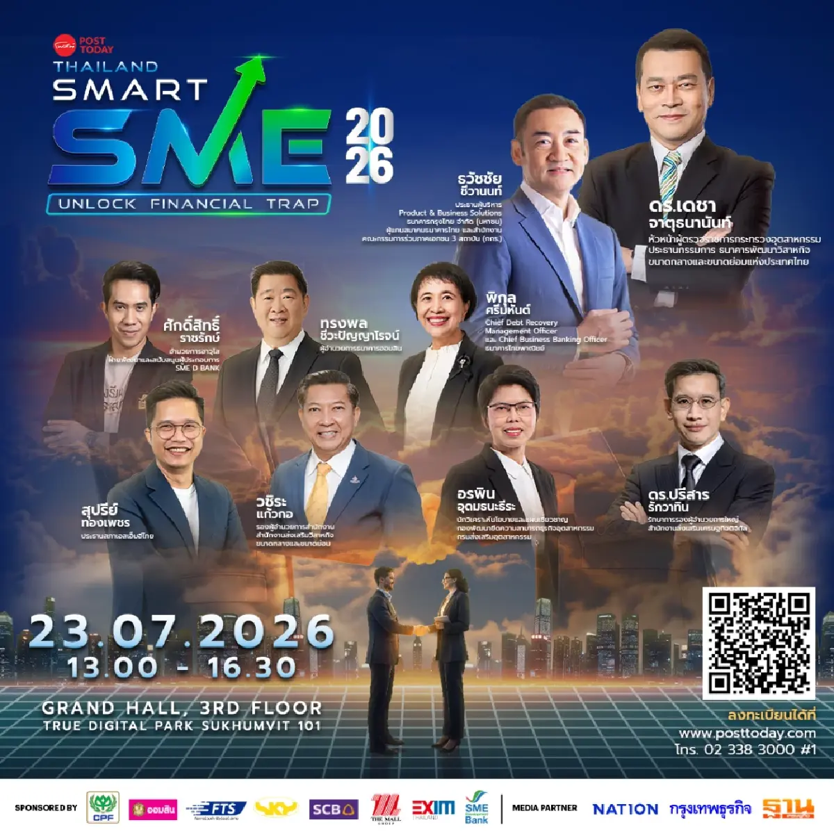 ยกระดับ SME ไทย สู่การเติบโตอย่างยั่งยืนในงาน "Thailand SMART SME 2026"