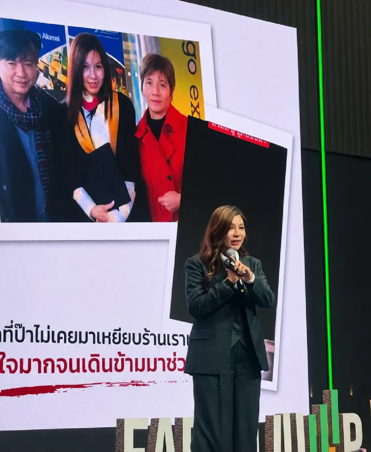 ดร.เกยูร โชคล้ำเลิศ