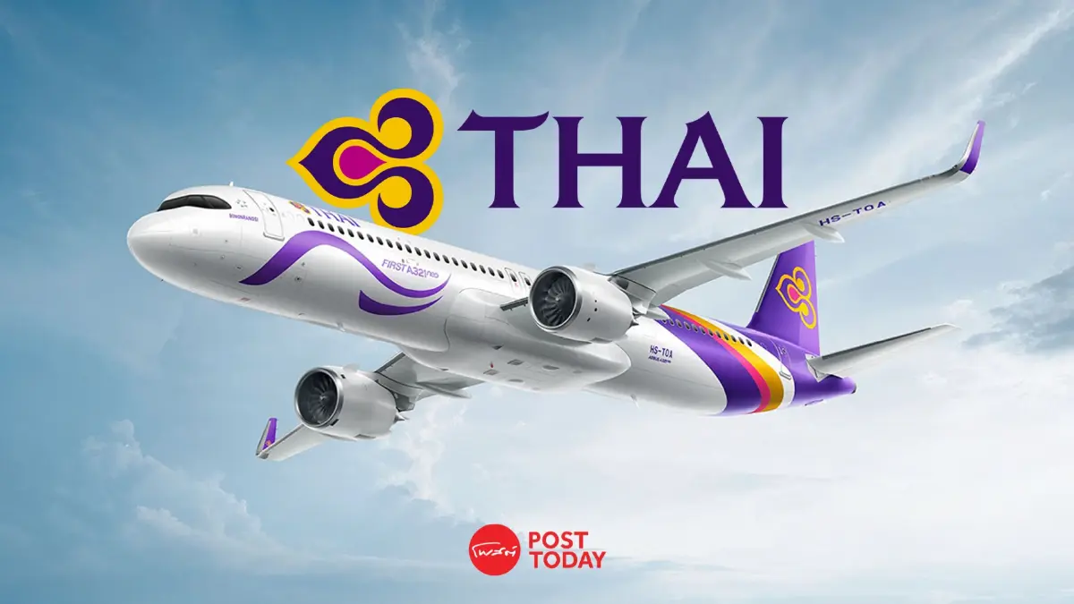 "การบินไทย" กับบทพิสูจน์ธรรมาภิบาล! เมื่อคดีลูกเรือไม่ใช่แค่เรื่องส่วนตัว แต่คือส่วนลดความเชื่อมั่นที่น่ากังวล