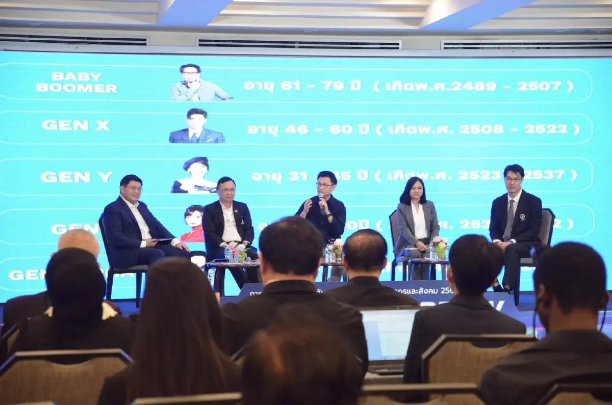 "มหิดล" ชี้ปัญหาประชากรหดตัว อาจเสี่ยง GDP ลด 5.1% ย้ำ "ไม่มีวันเหมือนเดิมได้อีก"