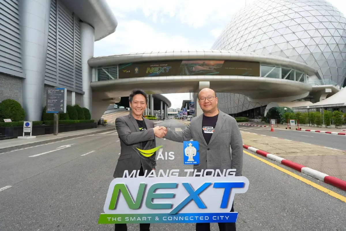 ยกระดับ "เมืองทองธานี 4,000 ไร่" อัด 5G-Advanced ปั้นพื้นที่เศรษฐกิจอัจฉริยะแห่งอนาคต