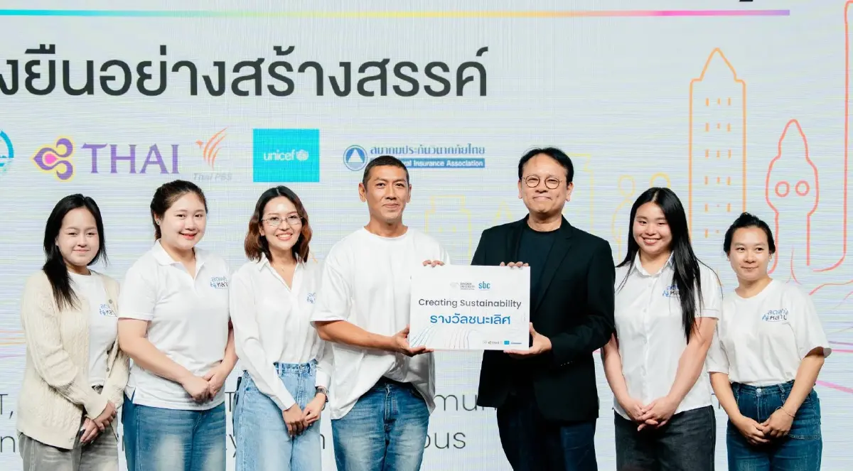 มหาวิทยาลัยกรุงเทพ หนุนแนวคิด SDGs สู่การปฎิบัติได้จริง