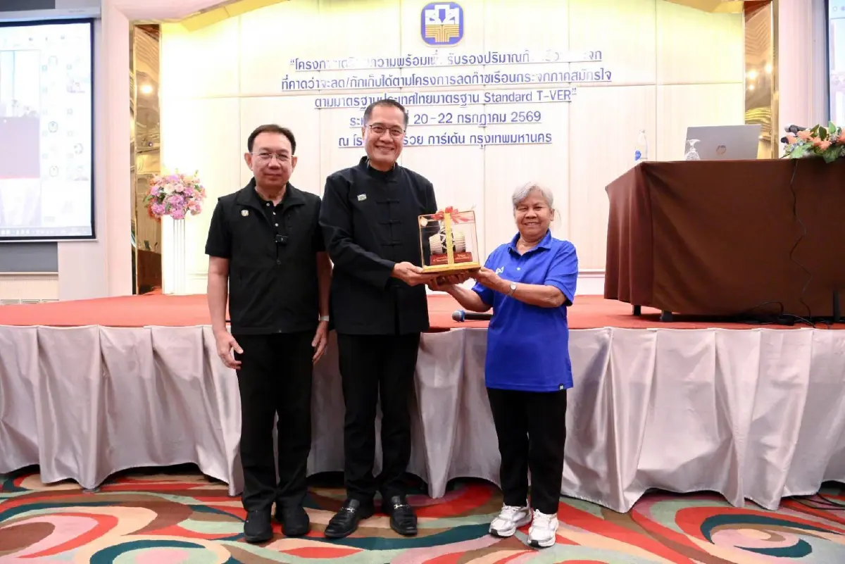 วีระศักดิ์” บรรยายพิเศษ ชี้ทางปรับตัวรับวิกฤตภูมิอากาศ พร้อมเจาะลึกร่าง พ.ร.บ. อากาศสะอาด