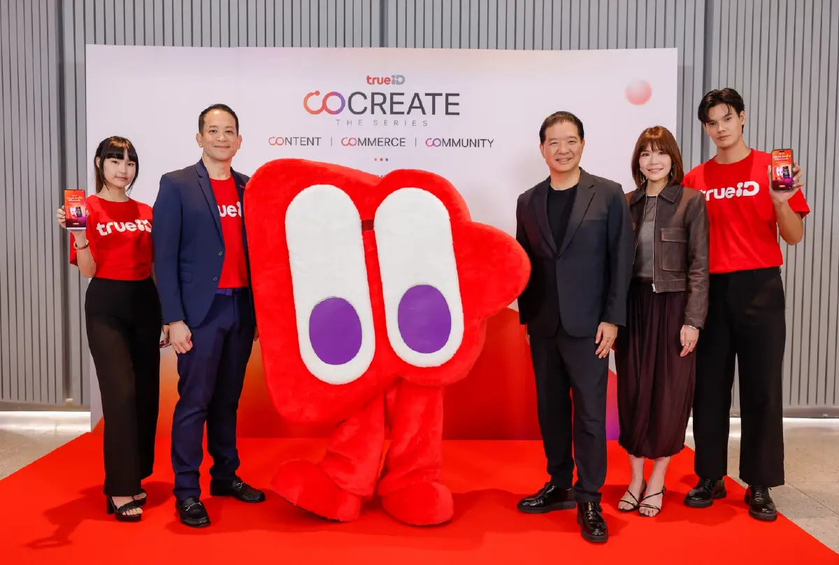 ทรูไอดีประกาศ Big Moves พลิกมิติวงการคอนเทนต์ เปิดเกม “CO CREATE THE SERIES”! เชื่อม CONTENT– COMMERCE - COMMUNITY ยกระดับสู่ Digital Ecosystem Hub