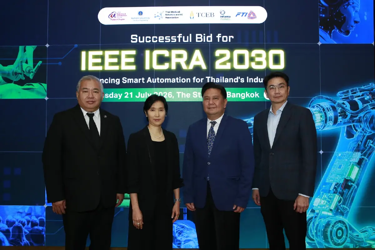 ไทยคว้าสิทธิเจ้าภาพงานประชุมเทคโนโลยี "หุ่นยนต์" ระดับโลก “IEEE ICRA 2030”