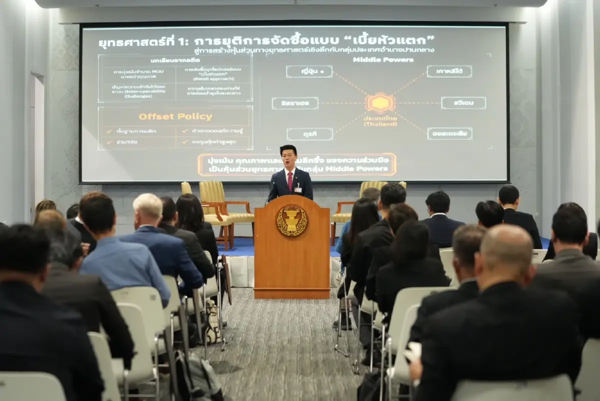 "พรรคประชาชน" ดัน เปลี่ยนงบกลาโหมเป็นเครื่องยนต์เศรษฐกิจ