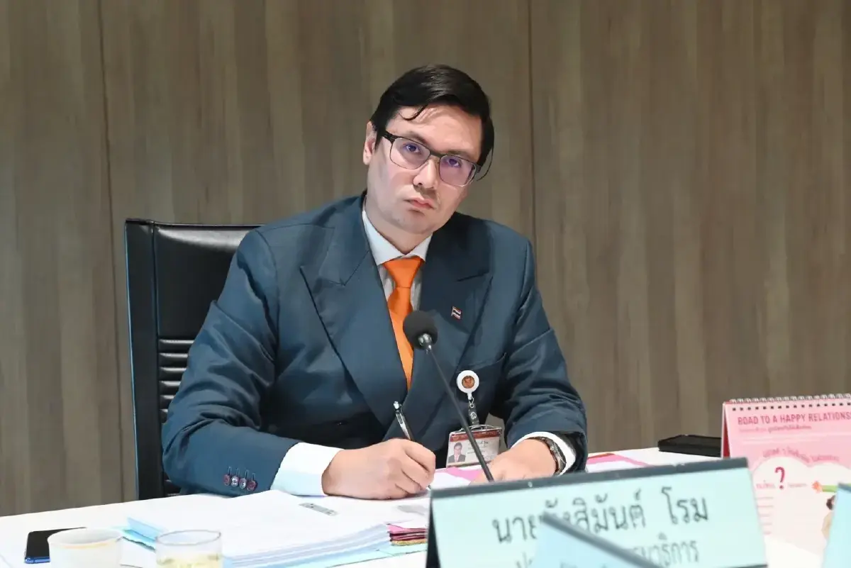 รังสิมันต์ โรม 