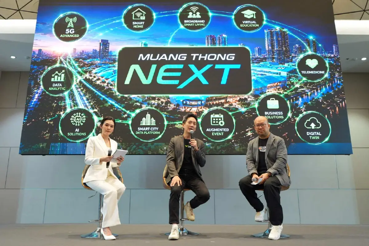 ยกระดับ "เมืองทองธานี 4,000 ไร่" อัด 5G-Advanced ปั้นพื้นที่เศรษฐกิจอัจฉริยะแห่งอนาคต
