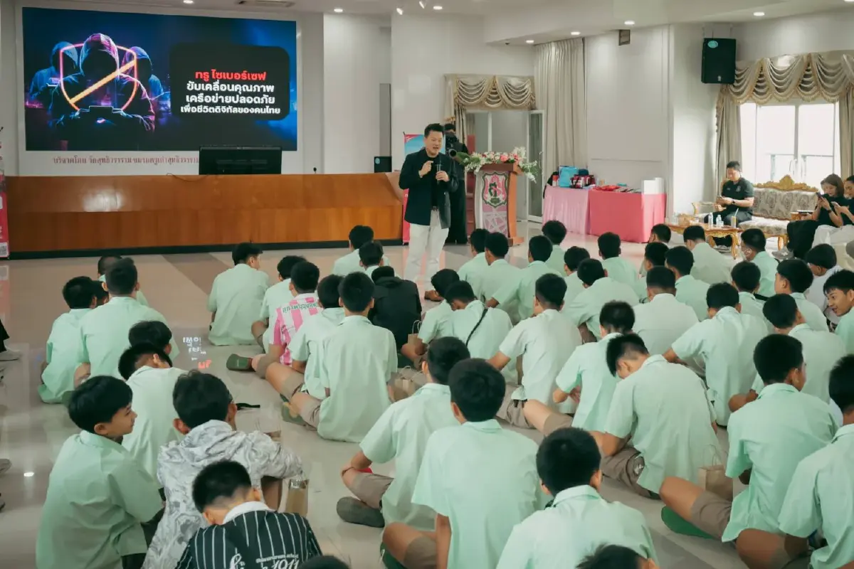 ทรู ร่วมเสริมเกราะ Cyber Safety หนุน "มูลนิธิองค์กรทำดี" ติวเข้มเยาวชนรู้ทันมิจฉาชีพ