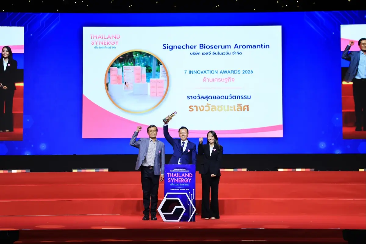 3 SMEs ไทย นวัตกรรมเด่น คว้ารางวัล ชนะเลิศ “7 Innovation Awards 2026”