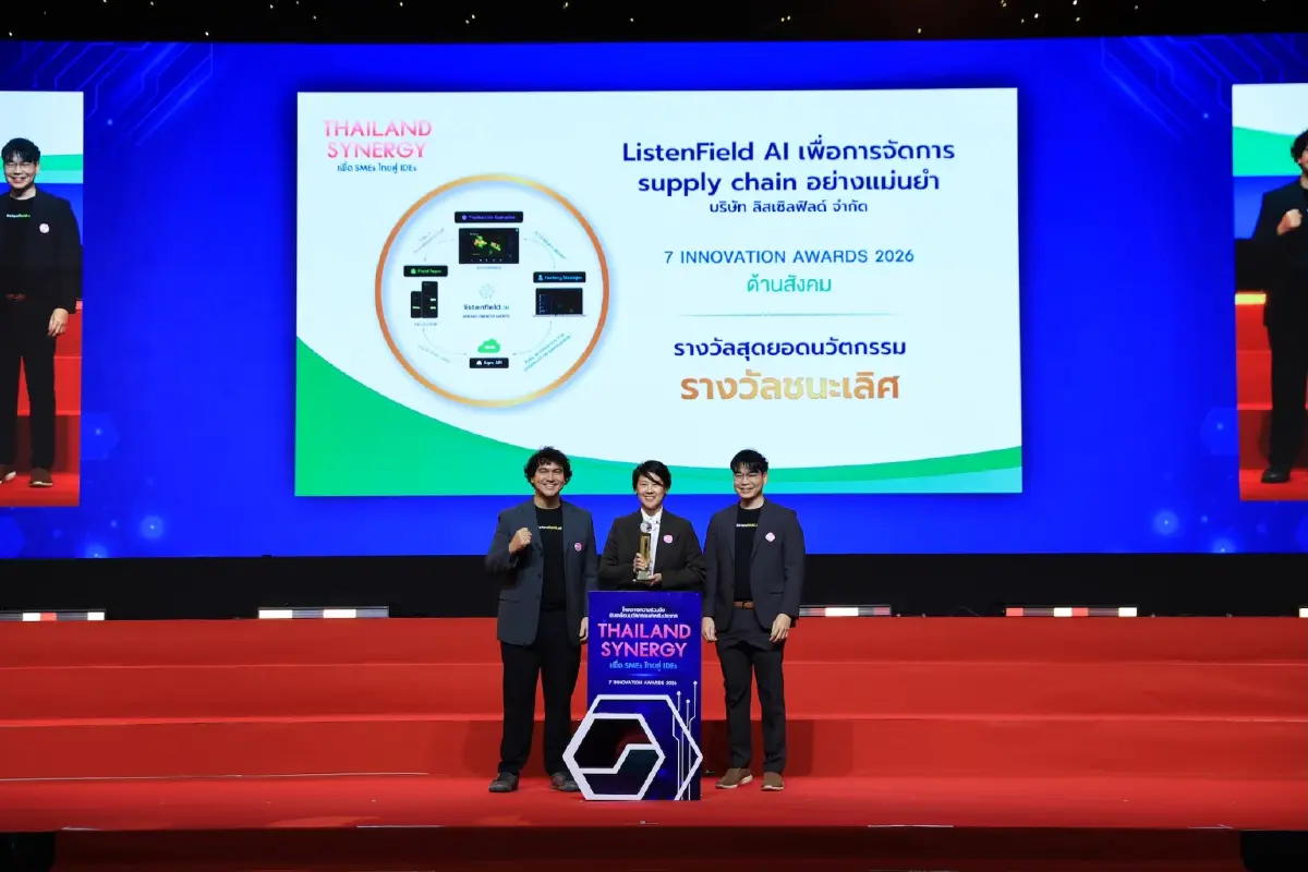 3 SMEs ไทย นวัตกรรมเด่น คว้ารางวัล ชนะเลิศ “7 Innovation Awards 2026”