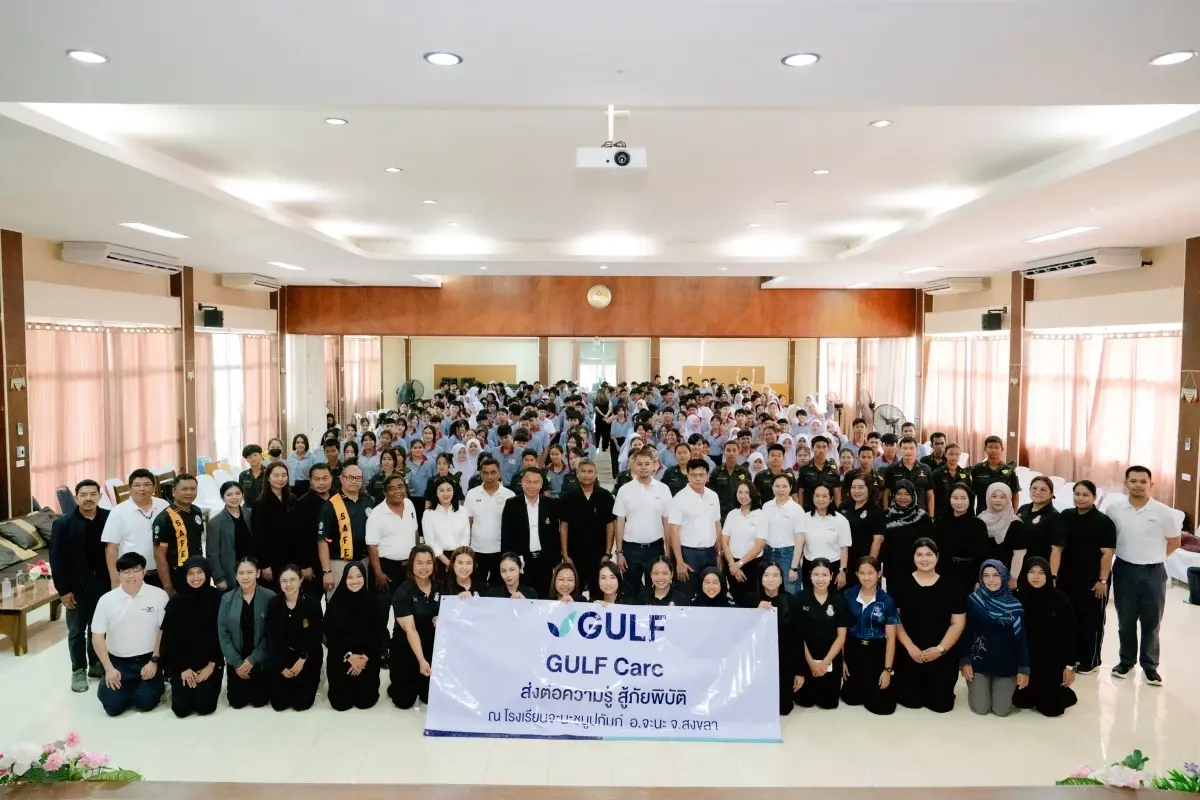 GULF จัดกิจกรรม GULF Care ติวเยาวชน อ.จะนะ รับมือน้ำท่วม-ภัยพิบัติอย่างถูกวิธี