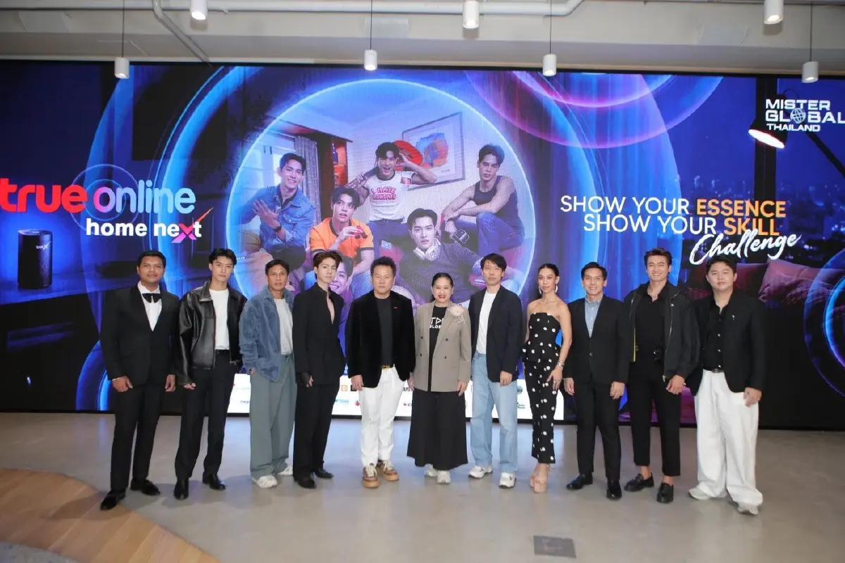 TrueOnline Home Next ร่วมจุดประกายเวที Mister Global Thailand 2026