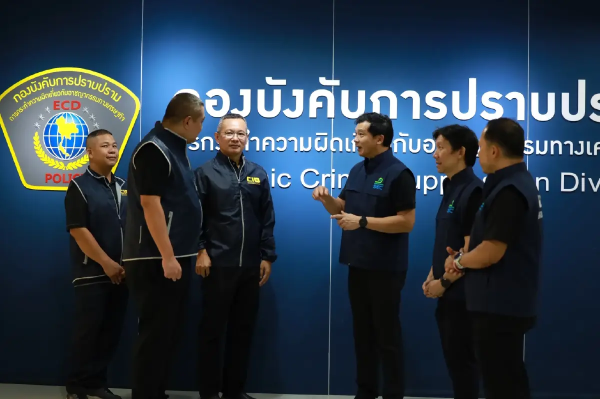 ก.ล.ต. ประสาน บก.ปอศ. เชิญตัว “สุภาพร” มาให้ถ้อยคำต่อพนักงานสอบสวน