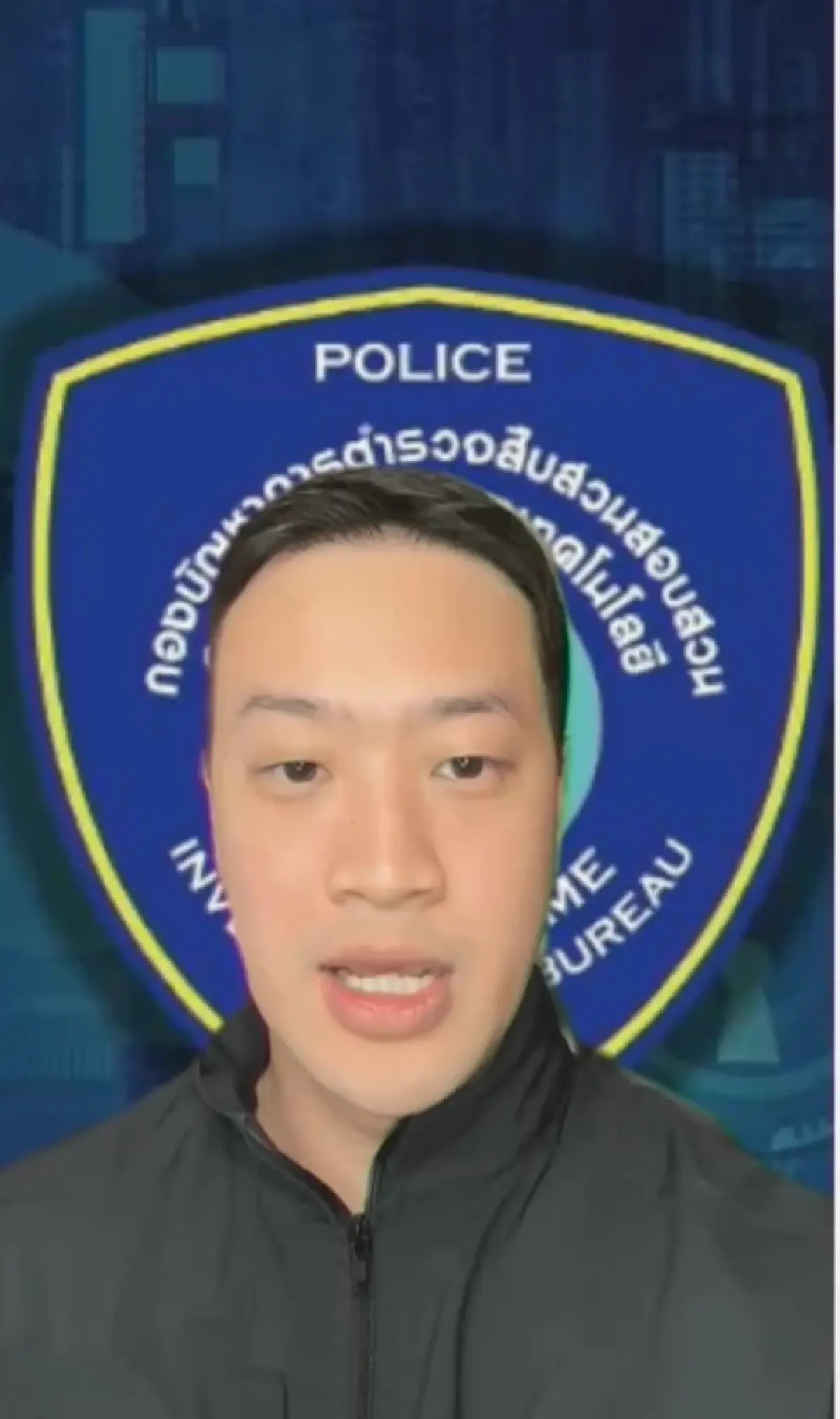 พ.ต.ท.พากฤต กฤตยพงษ์