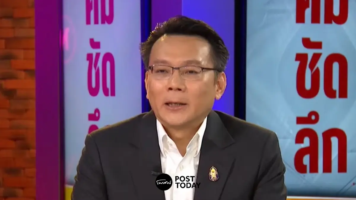 รศ.ดร.ประมวล สุธีจารุวัฒน