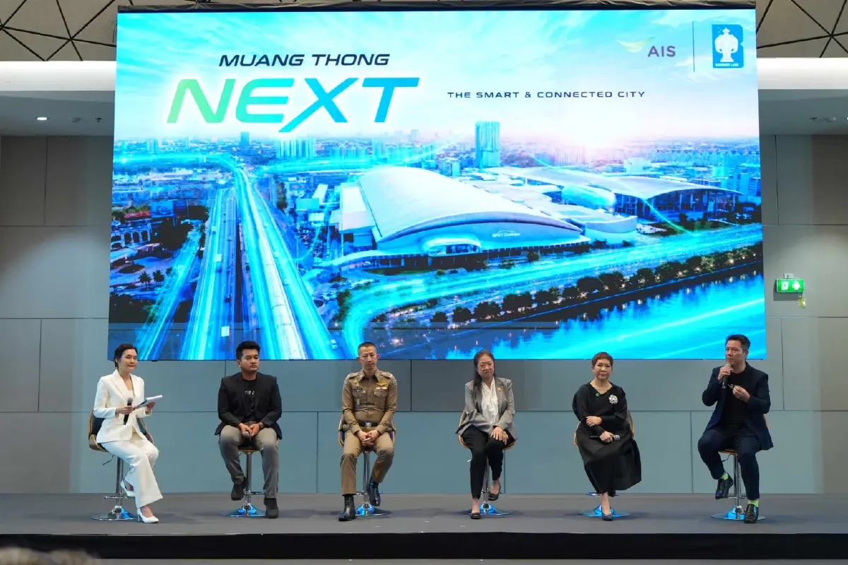 ยกระดับ "เมืองทองธานี 4,000 ไร่" อัด 5G-Advanced ปั้นพื้นที่เศรษฐกิจอัจฉริยะแห่งอนาคต