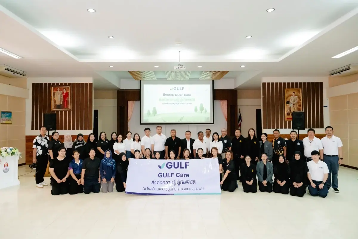 GULF จัดกิจกรรม GULF Care ติวเยาวชน อ.จะนะ รับมือน้ำท่วม-ภัยพิบัติอย่างถูกวิธี