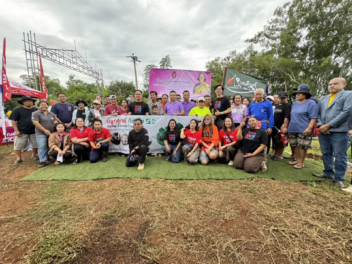 ทรู ผสานเทคโนโลยี-ชุมชน ปลูก “ประดู่แดง” ผ่านแอป WeGrow ปักหมุดแลนด์มาร์กท่องเที่ยวยั่งยืน