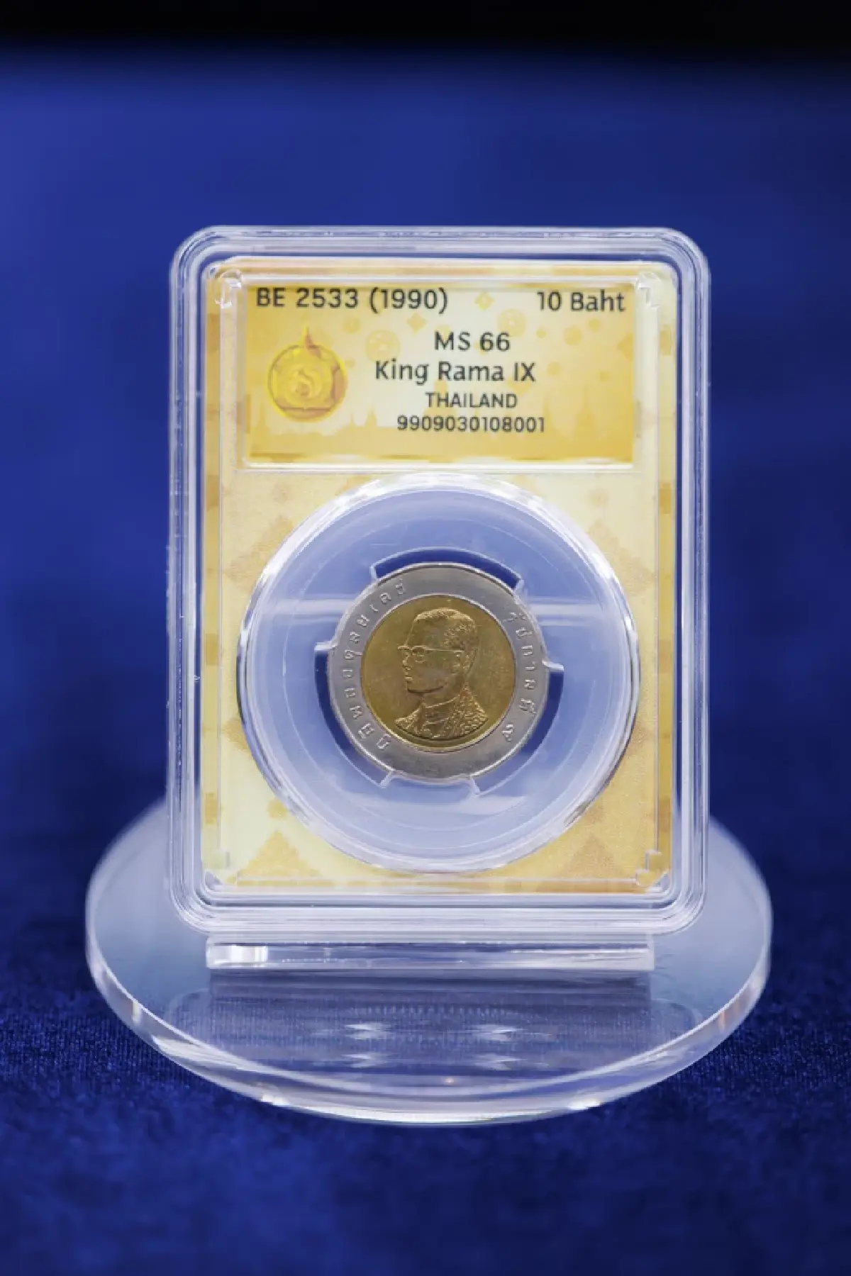 ธนารักษ์เปิดตัว Treasury Coin Market ประมูลครั้งแรก เหรียญ 10 บาทปี 33 ทะลุเป้า 2.54 ล้าน