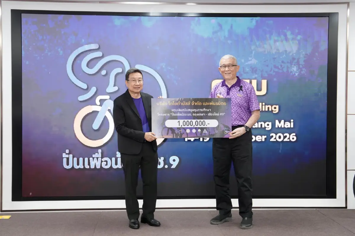 มช. ระดมทุน "ปั่นเพื่อน้อง" เติมโอกาสการศึกษา หลังเด็กขอทุนพุ่งกว่า 2,000 คน